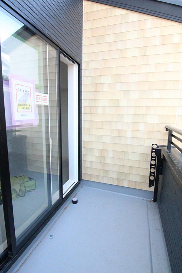 【【1号棟バルコニー】】東向きで温かい日差しが入り込むバルコニー！洗濯物もすぐ乾きそうです♪