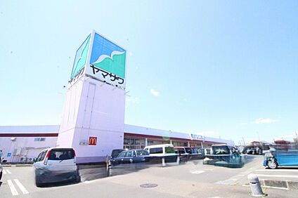 ヤマザワ中田店 607m