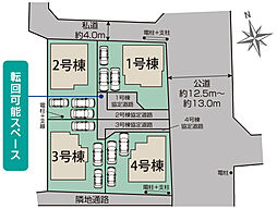福島県福島市笹木野字北寺畑16番9（地番）（分筆予定）