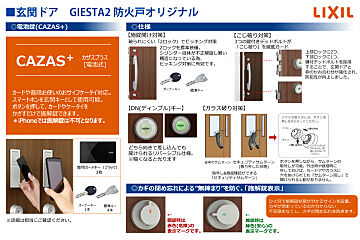 ブルーミングガーデン 郡山市本町二丁目2棟 その他