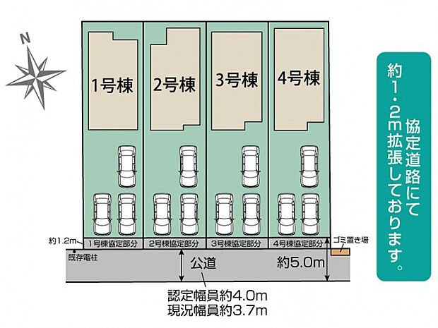 郡山市昭和二丁目4棟 区画図