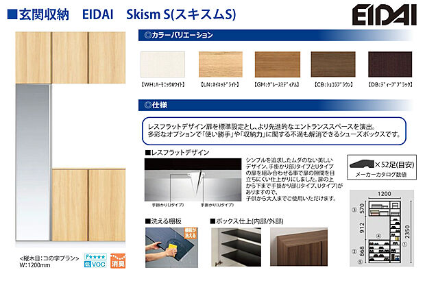 【【玄関収納仕様】】お出かけ前にミラーで身だしなみ確認♪