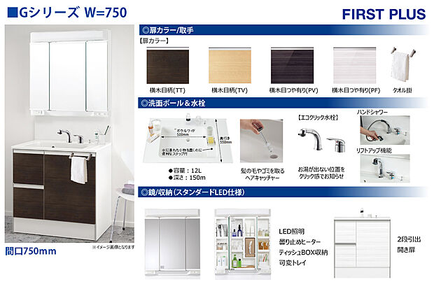 【【洗面台仕様】】曇り止めヒーター付きです！