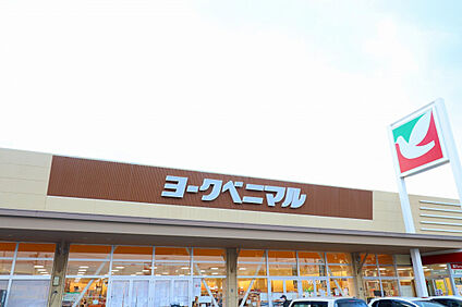 ヨークベニマル笹谷店 340m