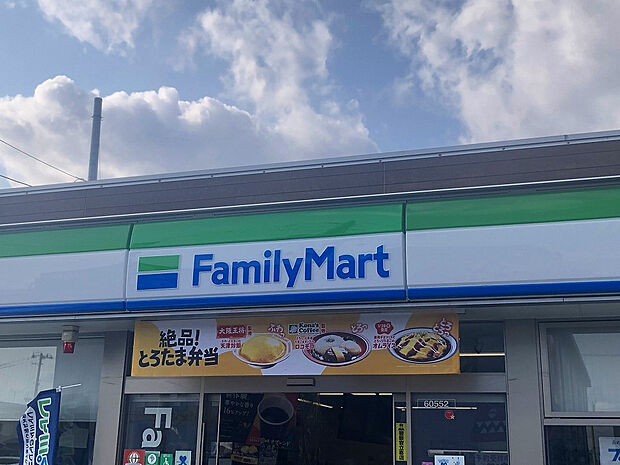 ファミリーマート郡山小原田五丁目店（約325m）