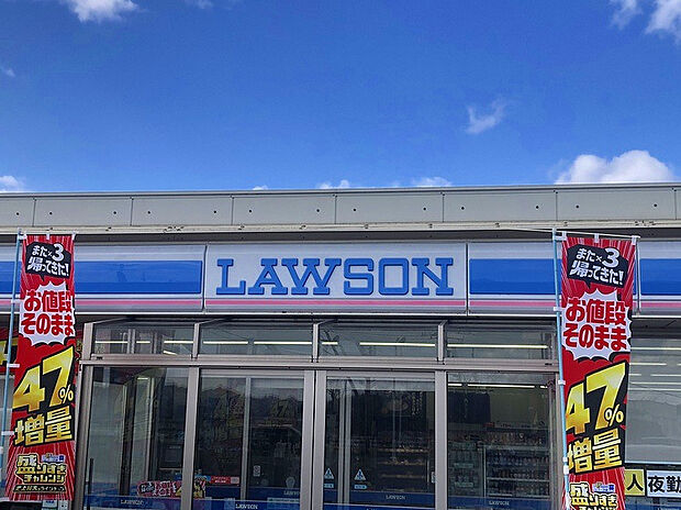 ローソン福島北中央店(約196m)