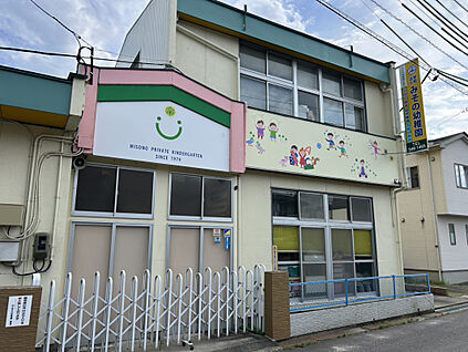 みその幼稚園 225m