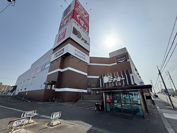 ドミー瀬戸菱野店（約882m）