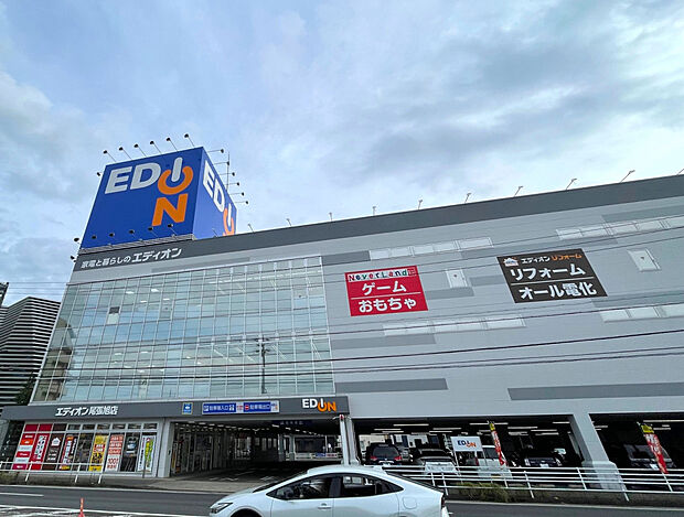エディオン尾張旭店（約540m）