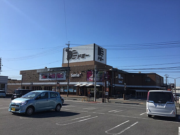 ドミー若林店（約913m）