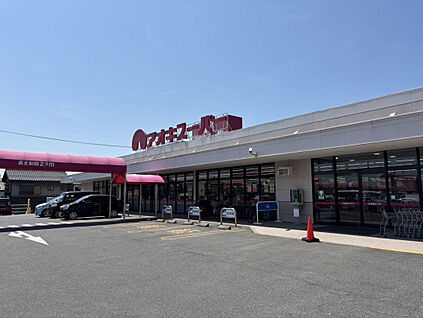 アオキスーパー白鳥店 1208m
