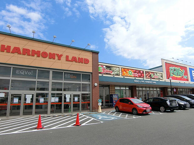 エクボハーモニー（約950m）