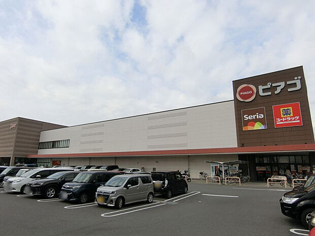 ピアゴ尾西店（約1,100m）