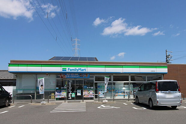 ファミリーマート一宮浅井店（約260m）
