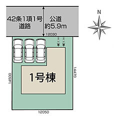 ブルーミングガーデン 京都市左京区岩倉長谷町1棟 その他