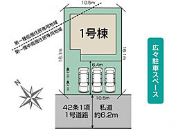 奈良県奈良市六条西6丁目1226番37(地番)