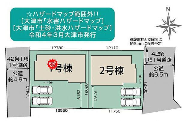 大津市坂本6丁目2期2棟 区画図