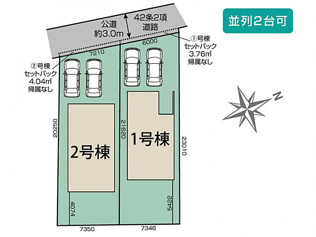 甲賀市水口町日電2棟 区画図