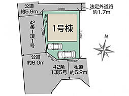 滋賀県大津市秋葉台字桜林974番8（地番）