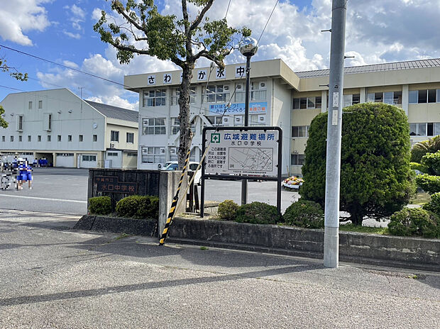 【甲賀市立水口中学校】(約1,300m)