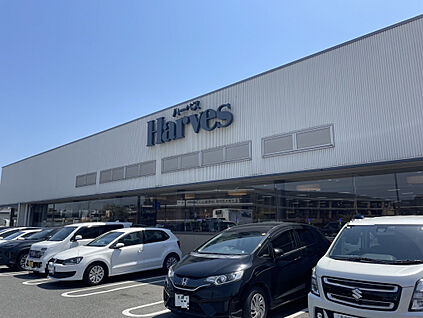 【ハーベスあやめ池店】 1300m