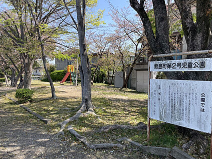 【敷島町大2号街区公園】 450m