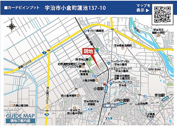 案内図