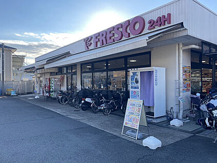 スーパーフレスコ木幡店 323m
