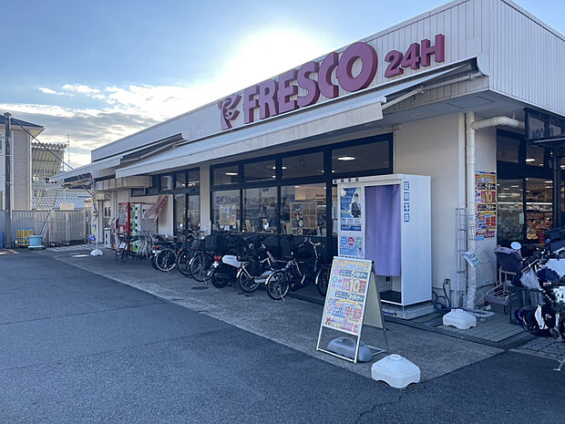 スーパーフレスコ木幡店（約323m）