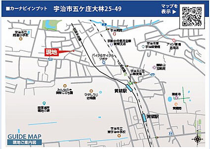 案内図