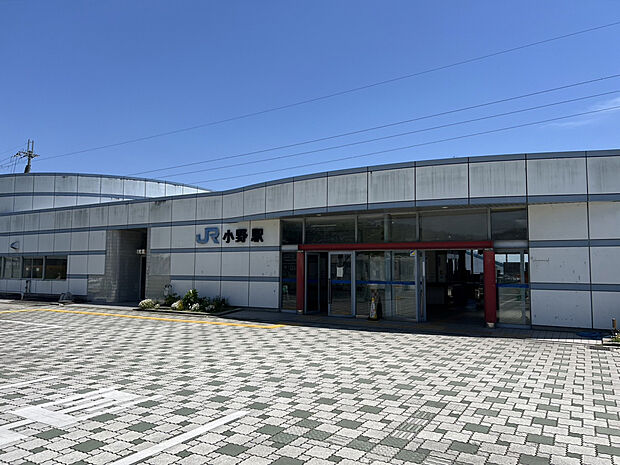 【JR小野駅】(約1,200m)
