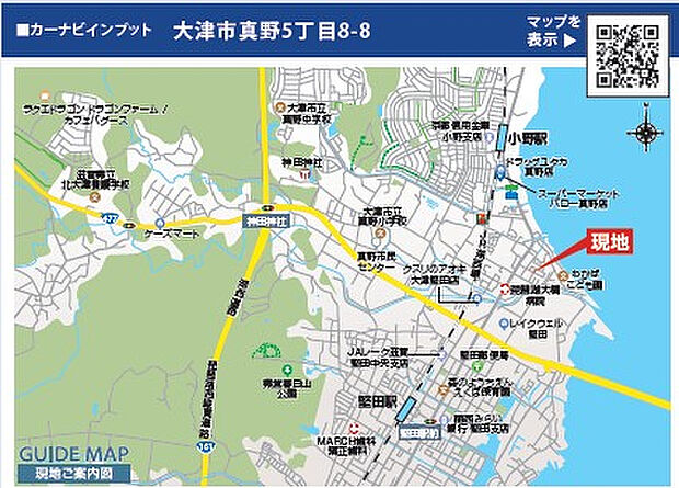 案内図
