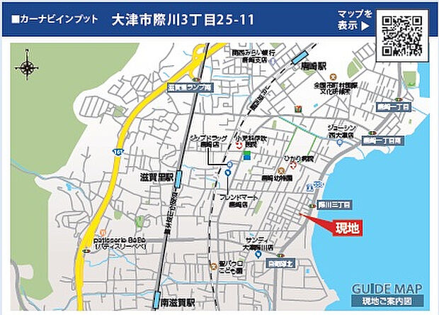 案内図