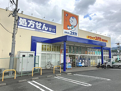 ドラッグユタカ亀岡中央店 600m
