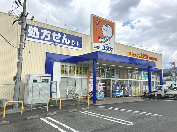 ドラッグユタカ亀岡中央店(約600m)