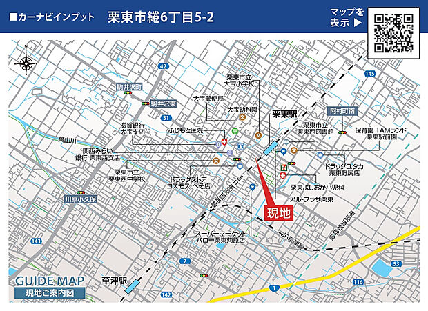 案内図