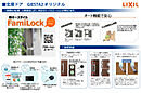 奈良県橿原市新口町53番23（地番）：物件画像