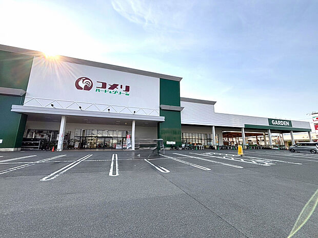 コメリPRO橿原店（約1,500m）