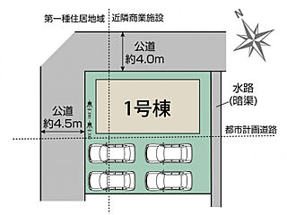 ブルーミングガーデン 呉市広中新開3丁目1棟 その他