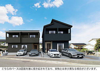 ブルーミングガーデン 安佐南区伴東8丁目2棟 外観