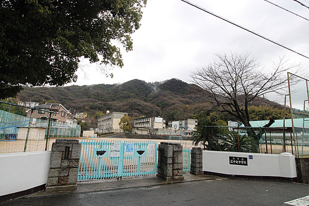 広中央中学校（約600m）