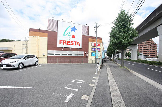 フレスタ沼田店(約850m)