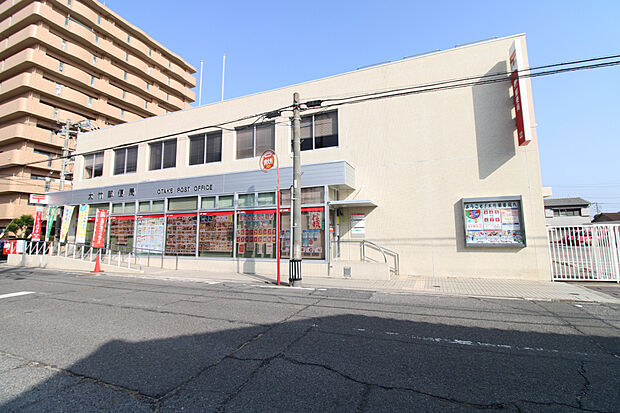 大竹郵便局（約650m）