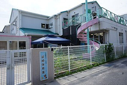 延崎保育園 450m