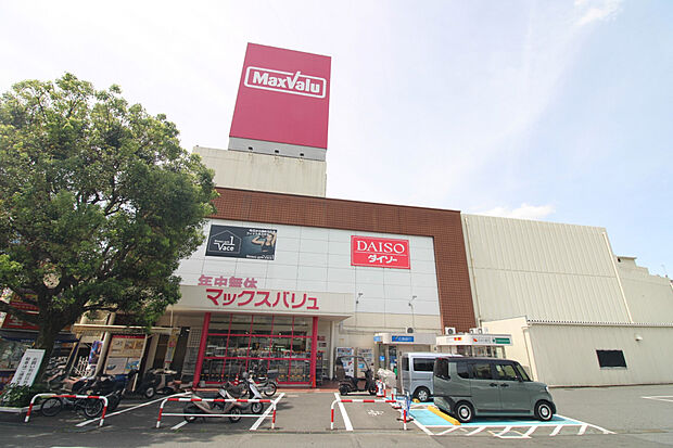 マックスバリュ高陽（約900m）