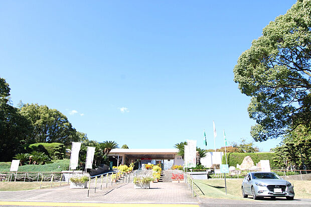 広島市植物公園(約1,600m)
