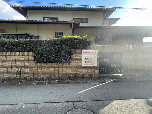 さくらんぼ保育室　