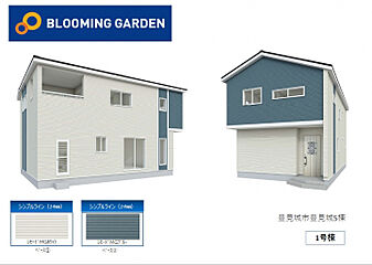 ブルーミングガーデン 豊見城市豊見城5棟-長期優良住宅- その他
