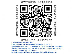 岡山県岡山市北区撫川字本屋敷289番1（地番）
