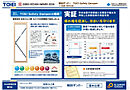 岡山県倉敷市中庄字辻ノ後3100番2、3100番3、3101番1（地番）：物件画像